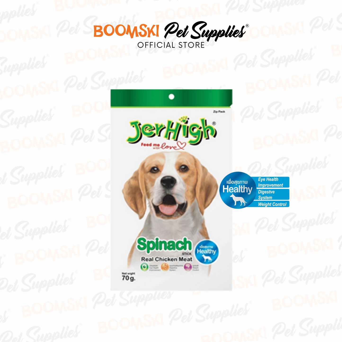 Jerhigh Real Chicken Meat Treats 70g