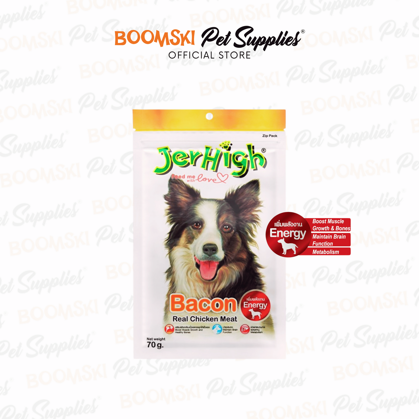 Jerhigh Real Chicken Meat Treats 70g