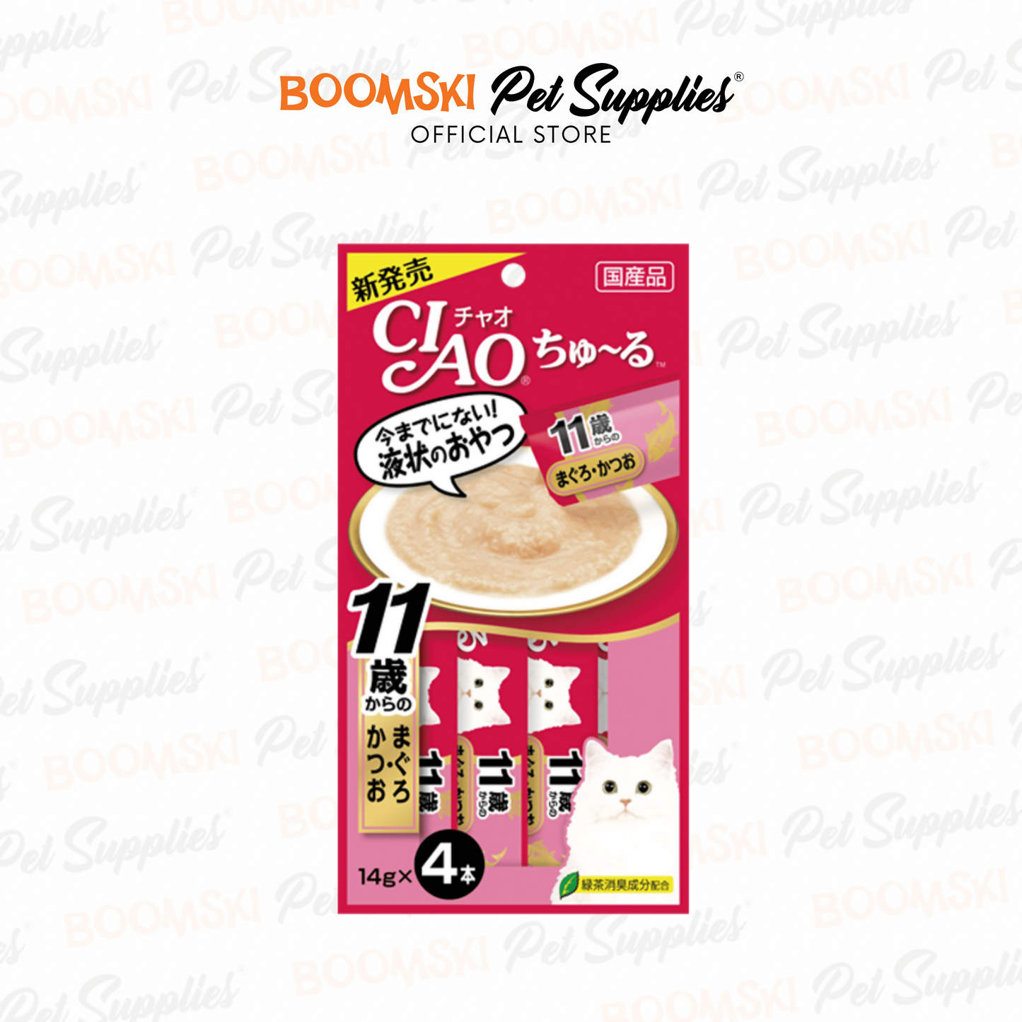 Ciao Churu Tuna with Collagen 4x14g (SC-74)