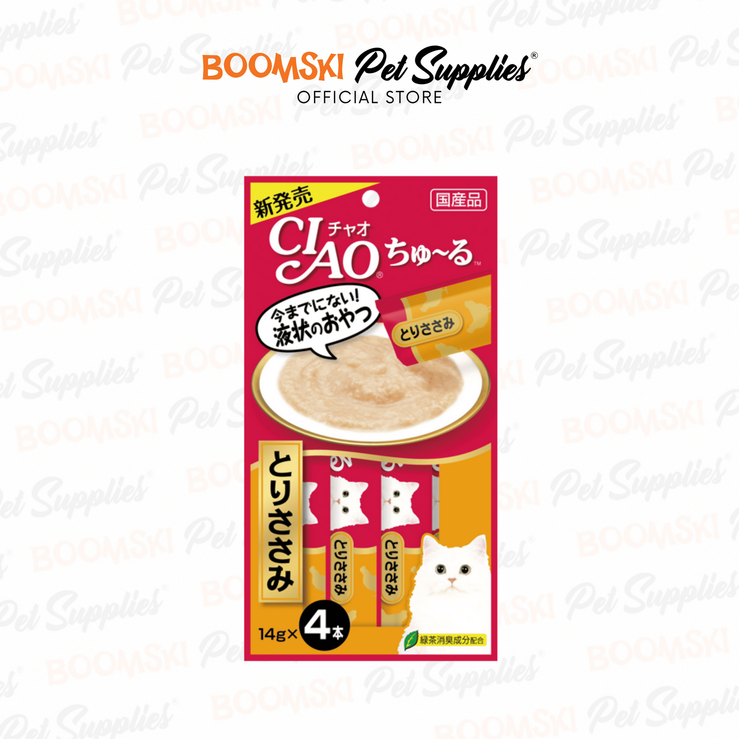 Ciao Churu Chicken Fillet 4x14g (SC-73)