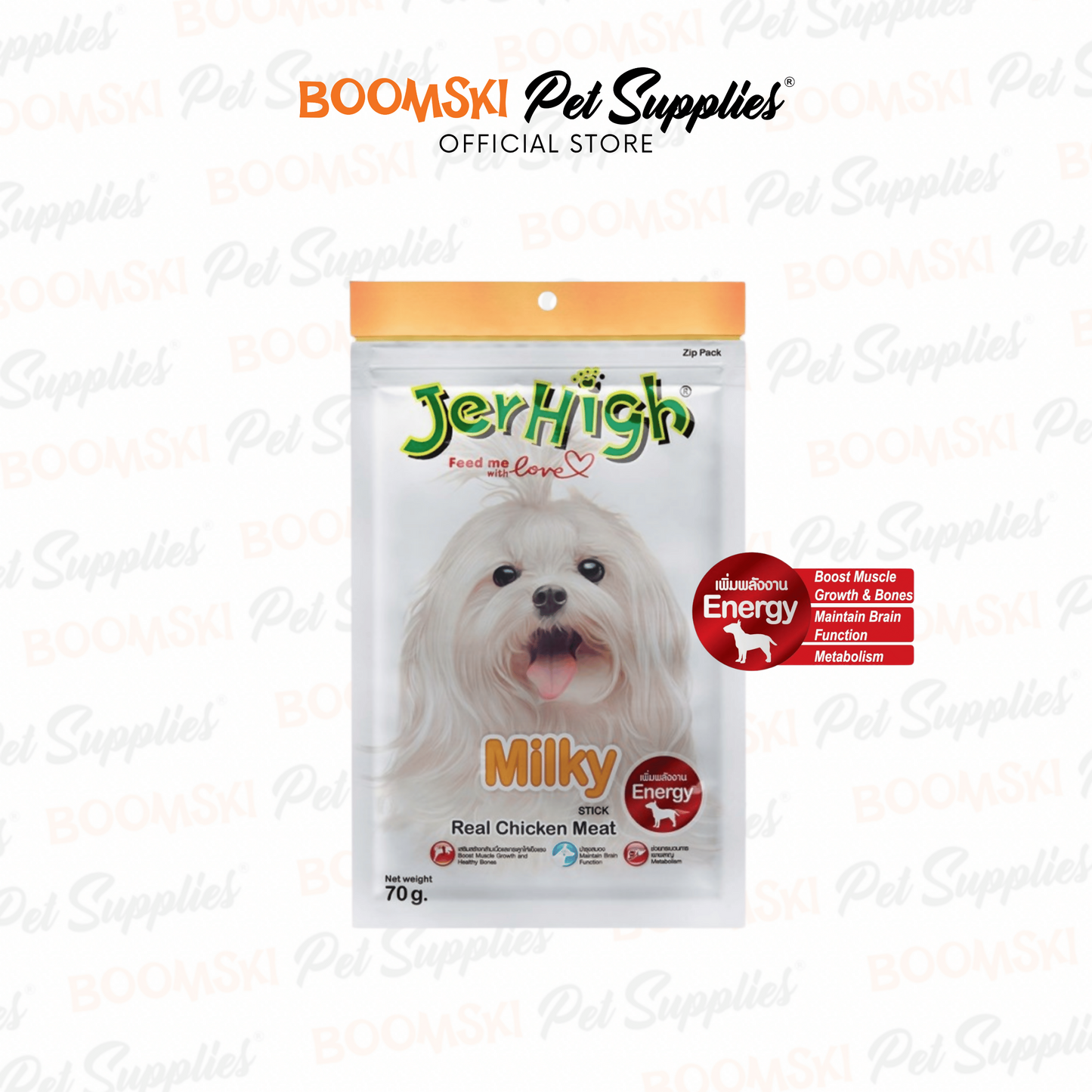 Jerhigh Real Chicken Meat Treats 70g