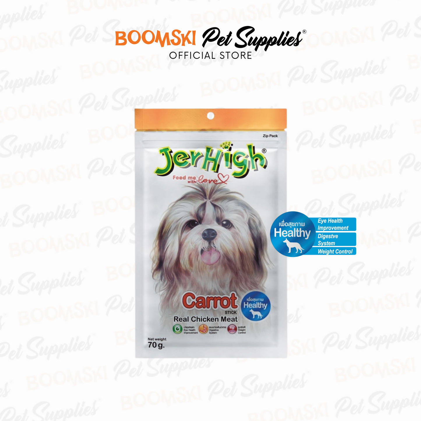 Jerhigh Real Chicken Meat Treats 70g