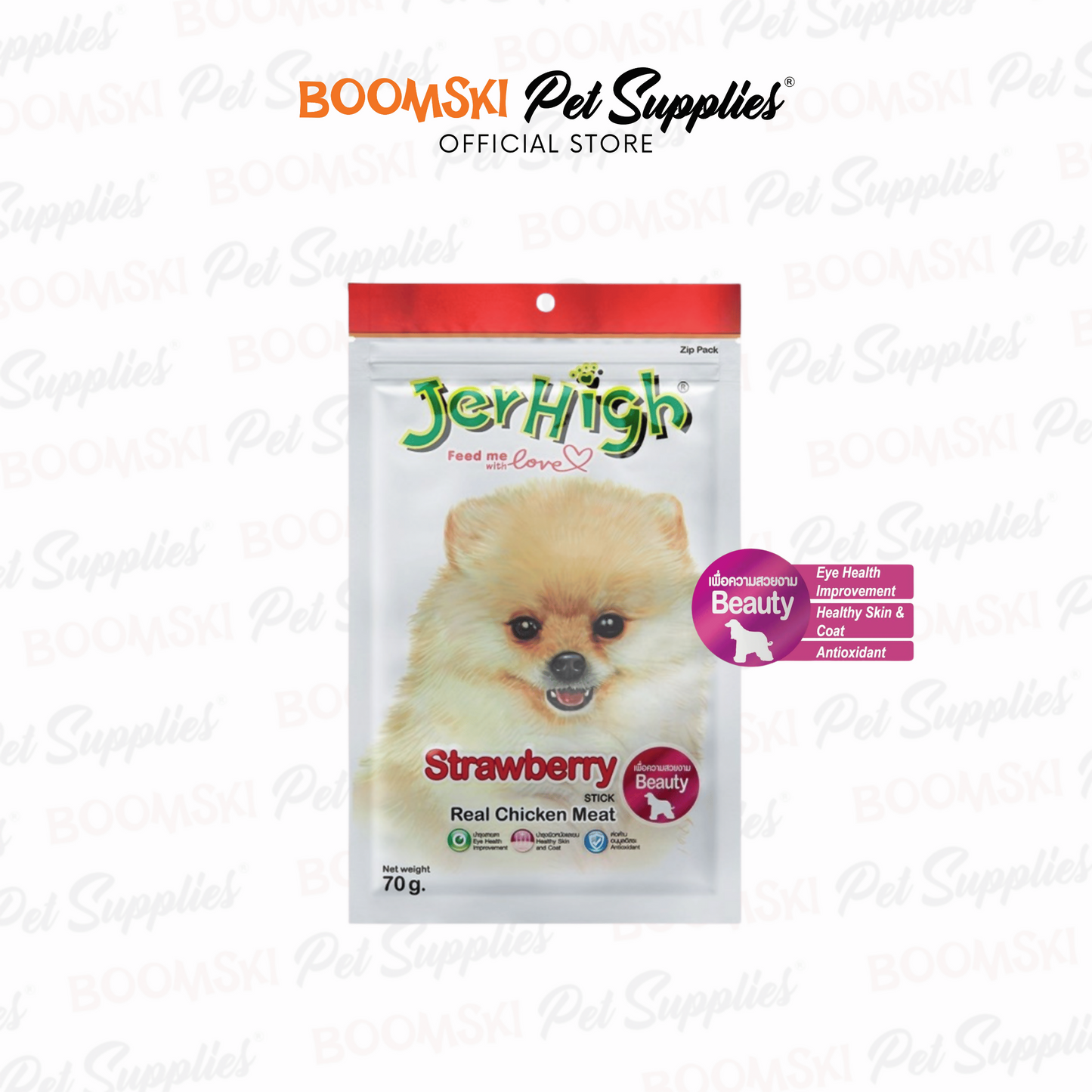 Jerhigh Real Chicken Meat Treats 70g