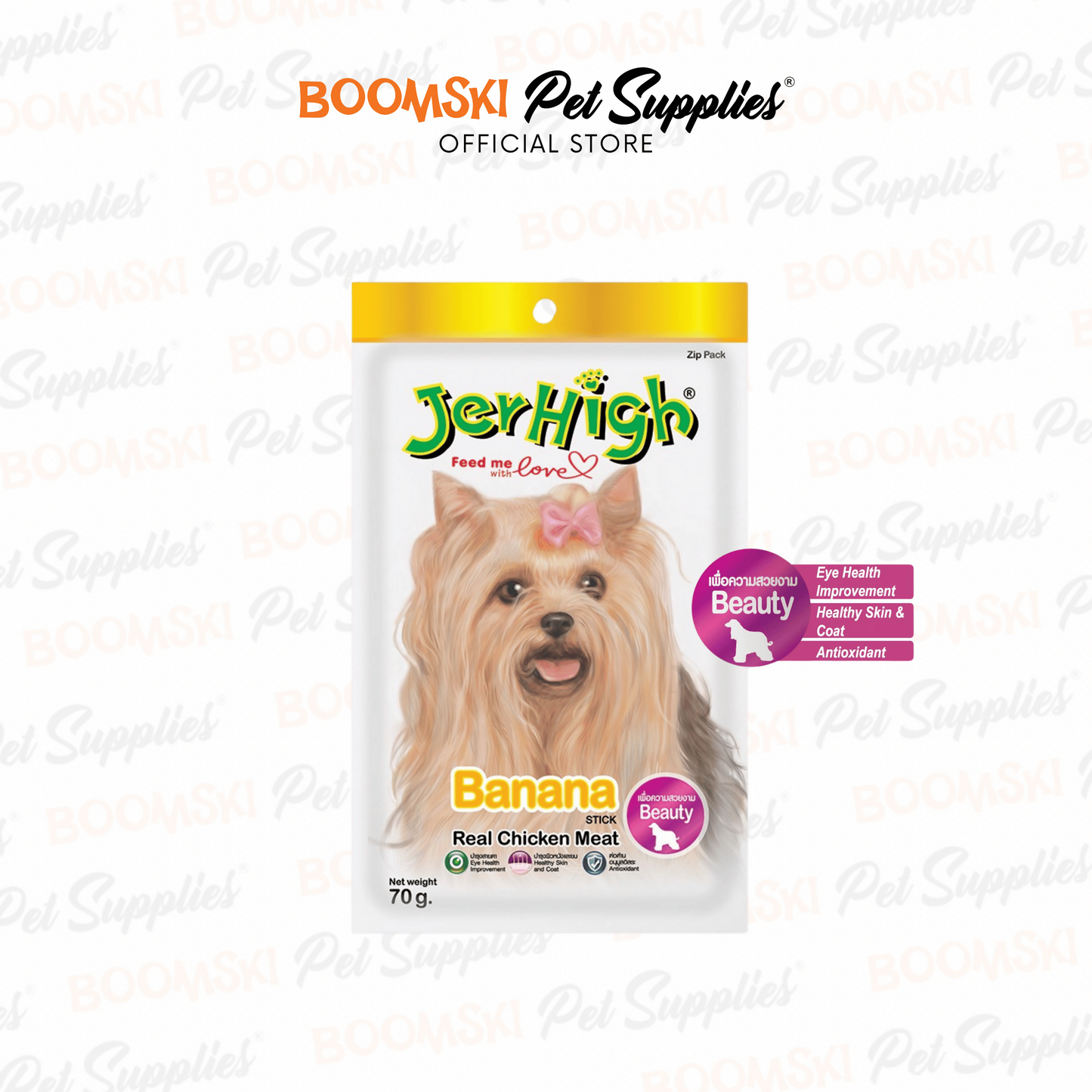 Jerhigh Real Chicken Meat Treats 70g
