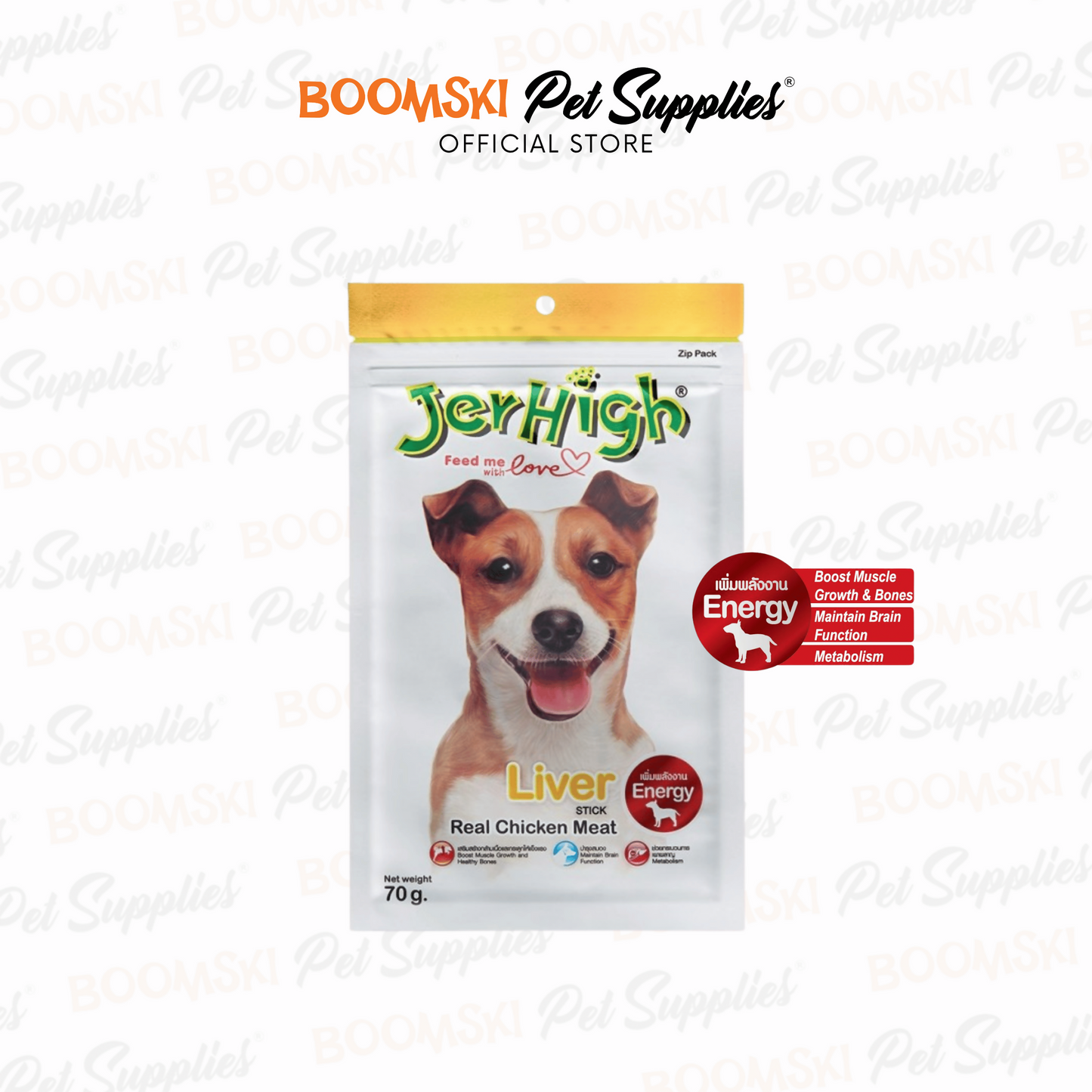 Jerhigh Real Chicken Meat Treats 70g