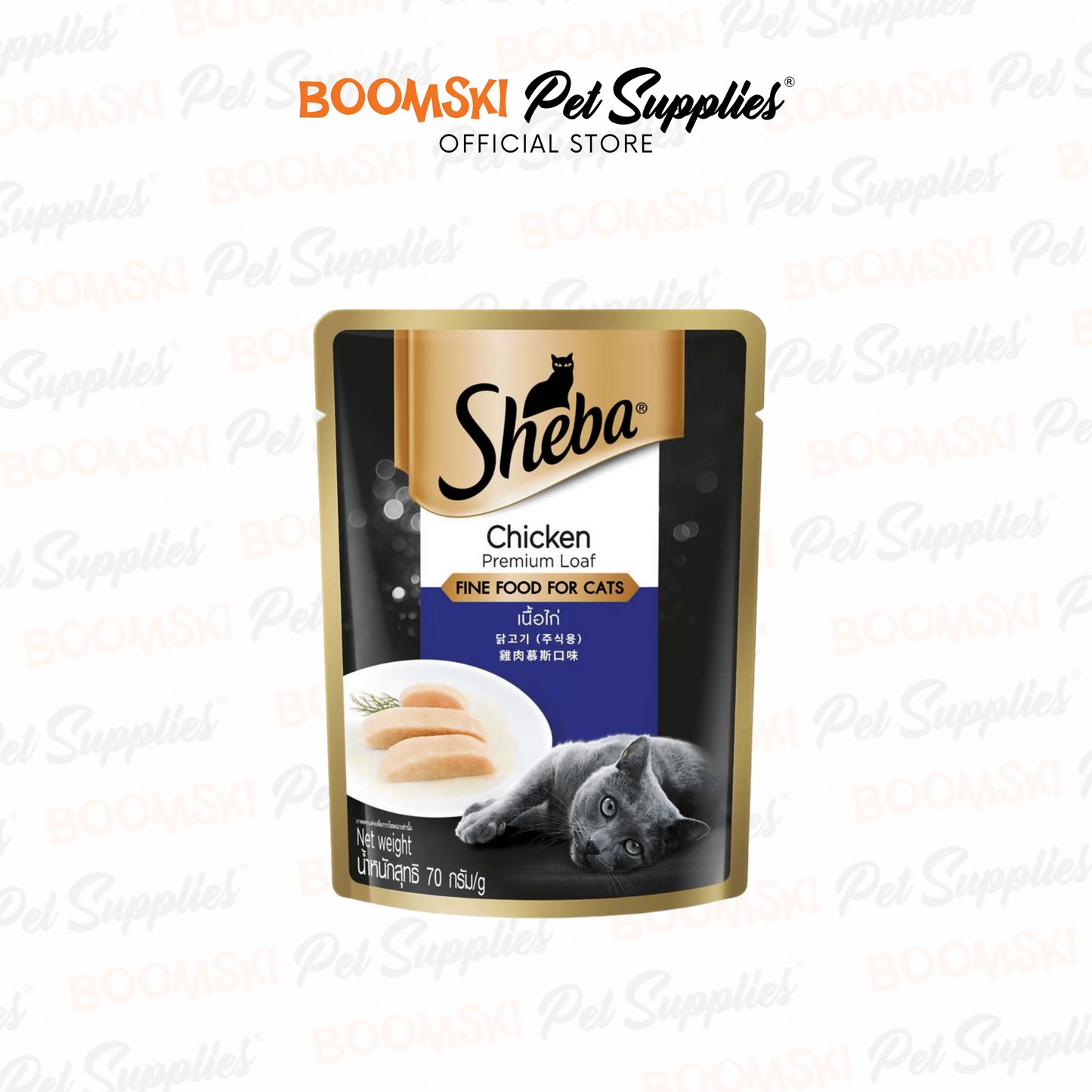 Sheba Adult Wet Food Pouch 70g