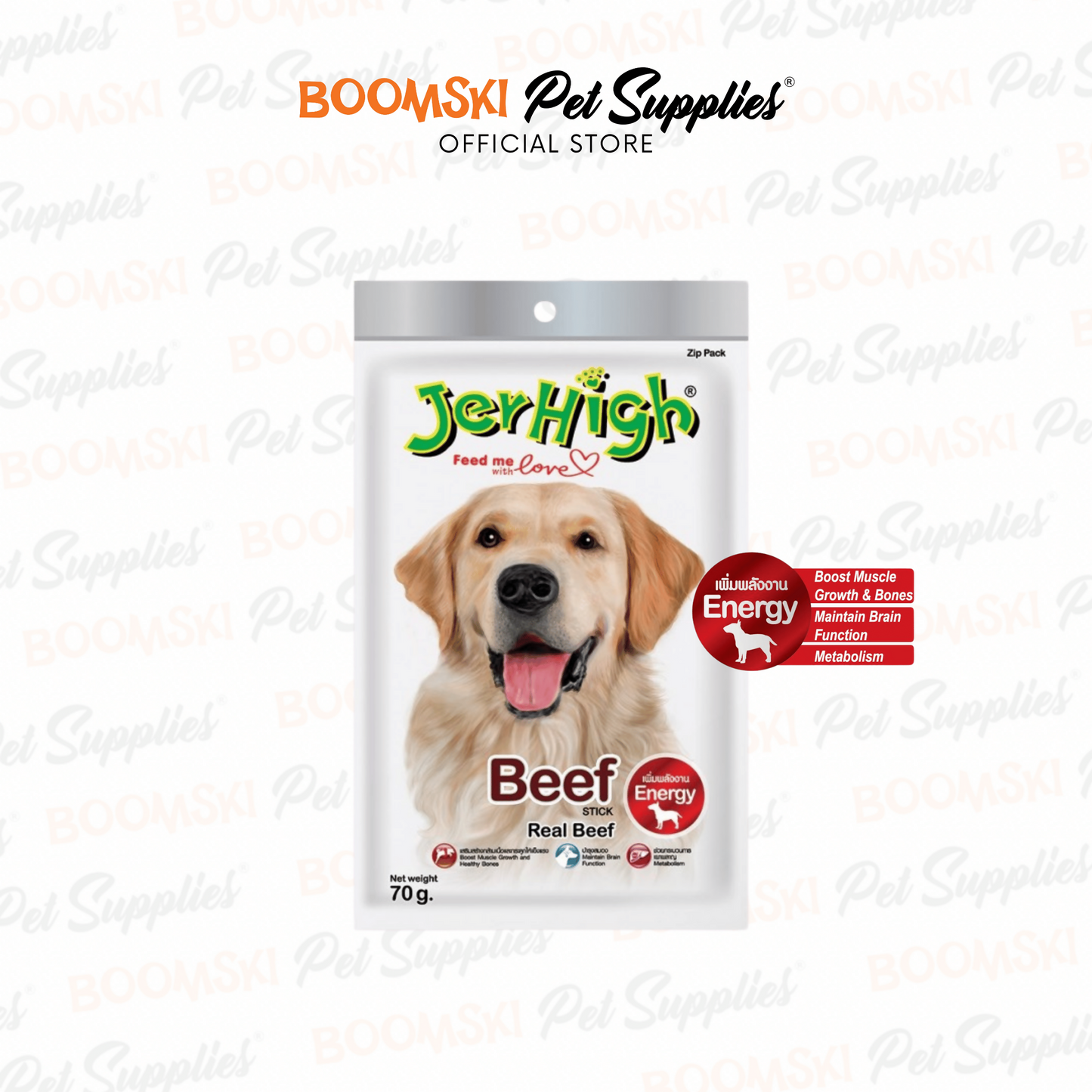 Jerhigh Real Chicken Meat Treats 70g