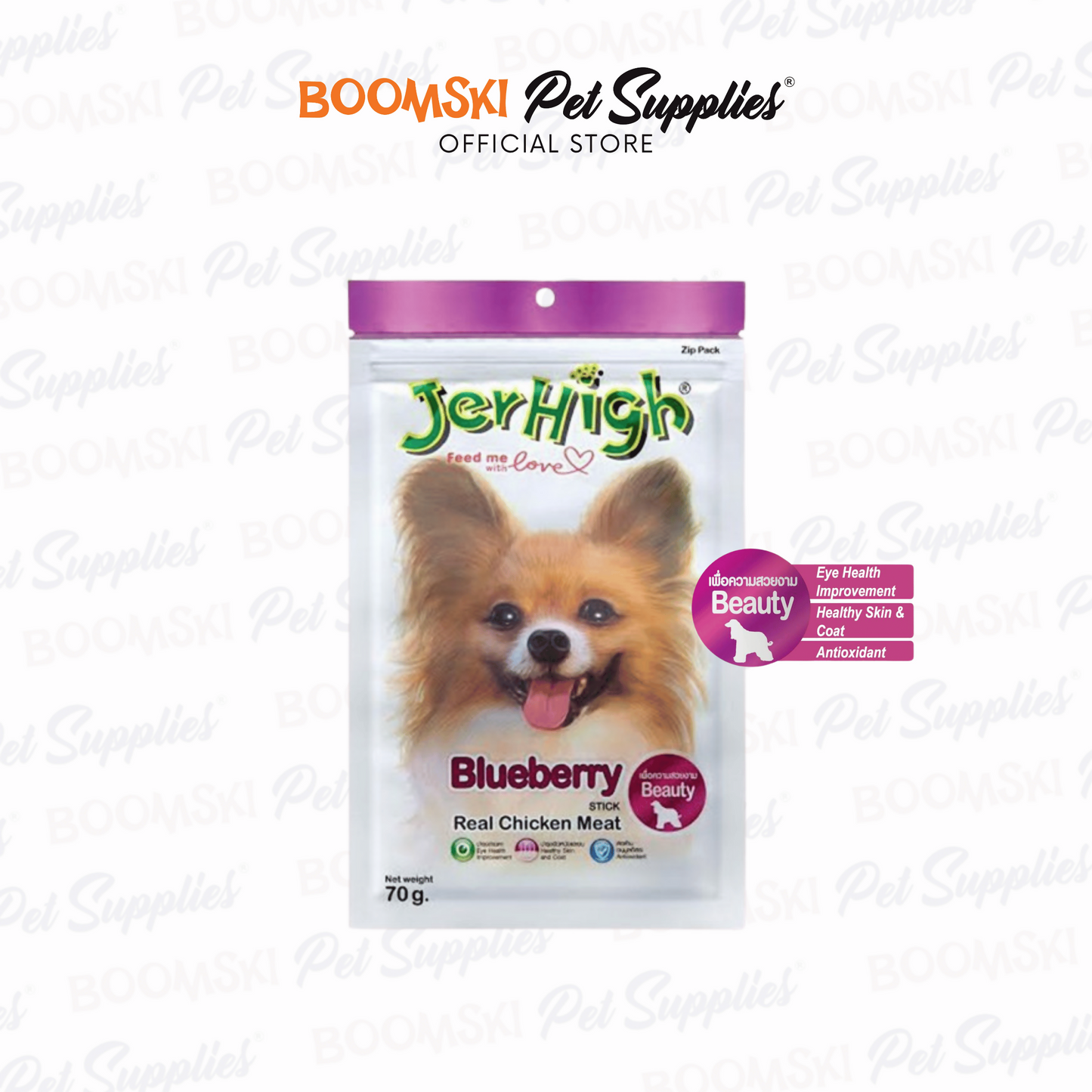 Jerhigh Real Chicken Meat Treats 70g
