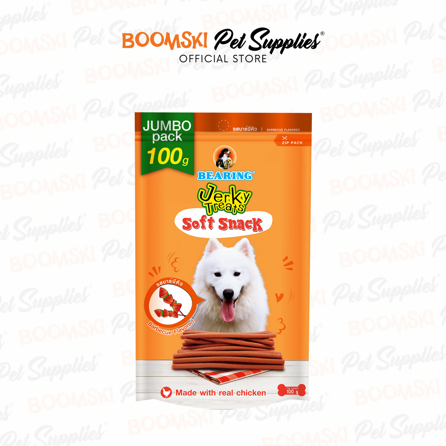 Bearing Jerky Treats Soft Snack 80g